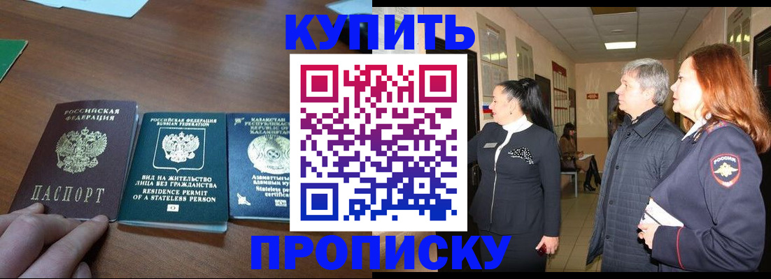 форма 3 в Новокузнецке