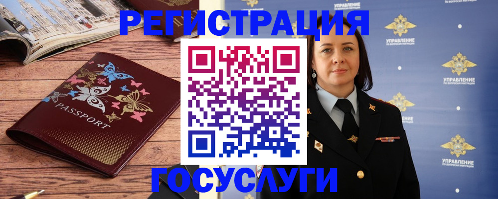 прописка для кредита в Новокузнецке