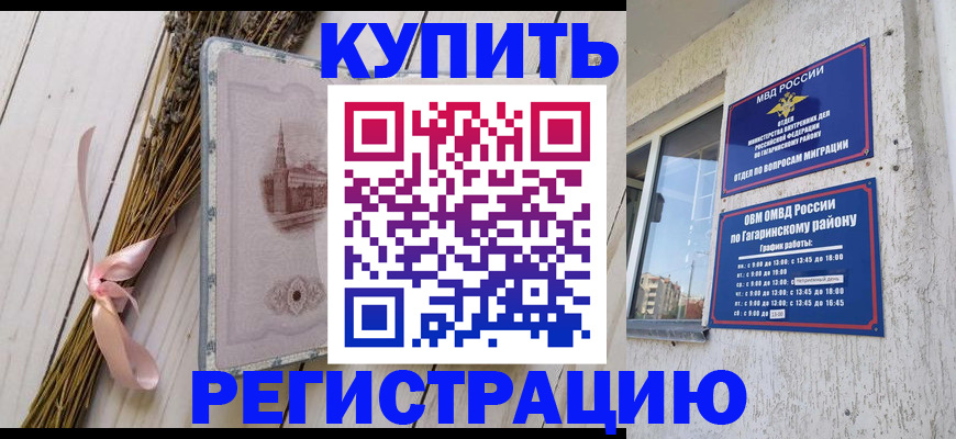 найти адрес прописки в Новокузнецке